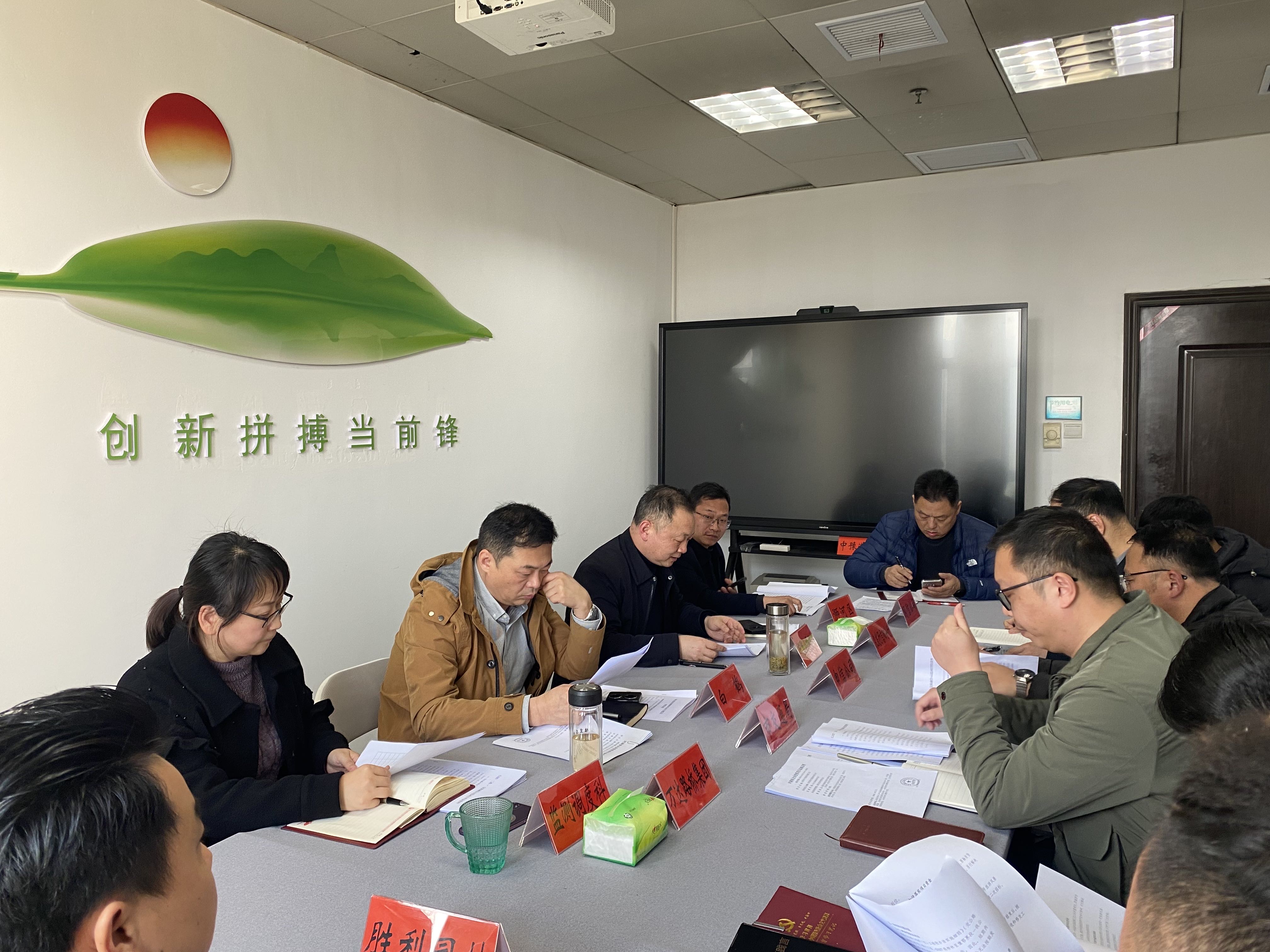市项目建设推进中心组织召开重点项目推进例会
